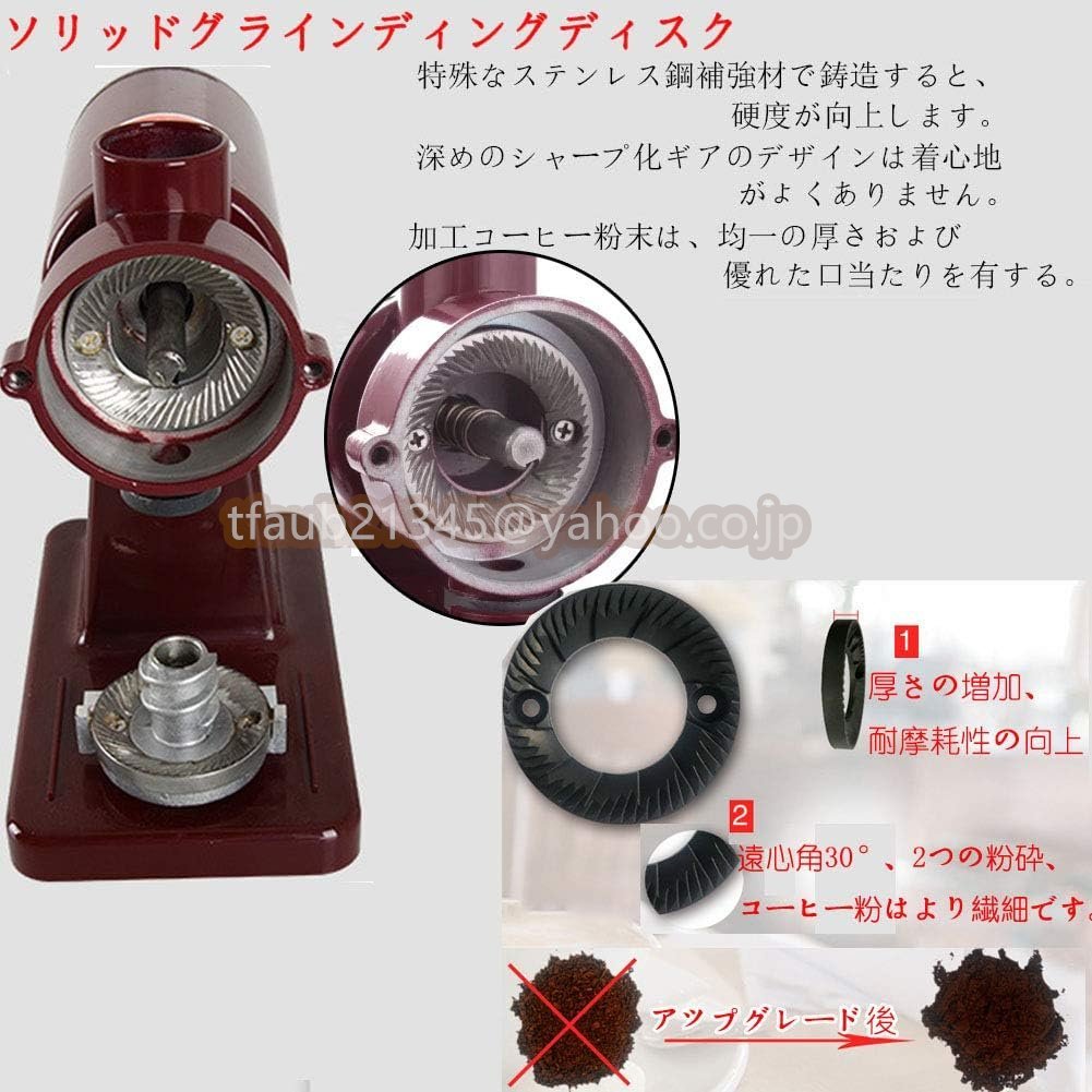 電動コーヒーミル 自動 コーヒーミル カット式 小型 ミル 人気 コーヒーグラインダー 粗さ8段階調節可能 豆から 電気 粉砕機 110Ｖ_画像4