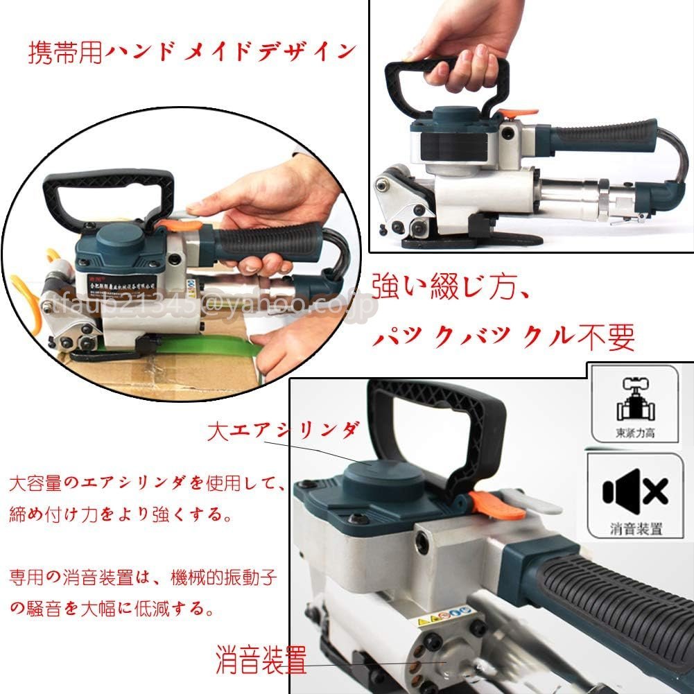 ケーリーフショップ】ハンディ梱包機 空気圧梱包機 PP/PETバンド ケーリーフショップ】ハンディ梱包機 空気圧梱包機 PP/PETバンド