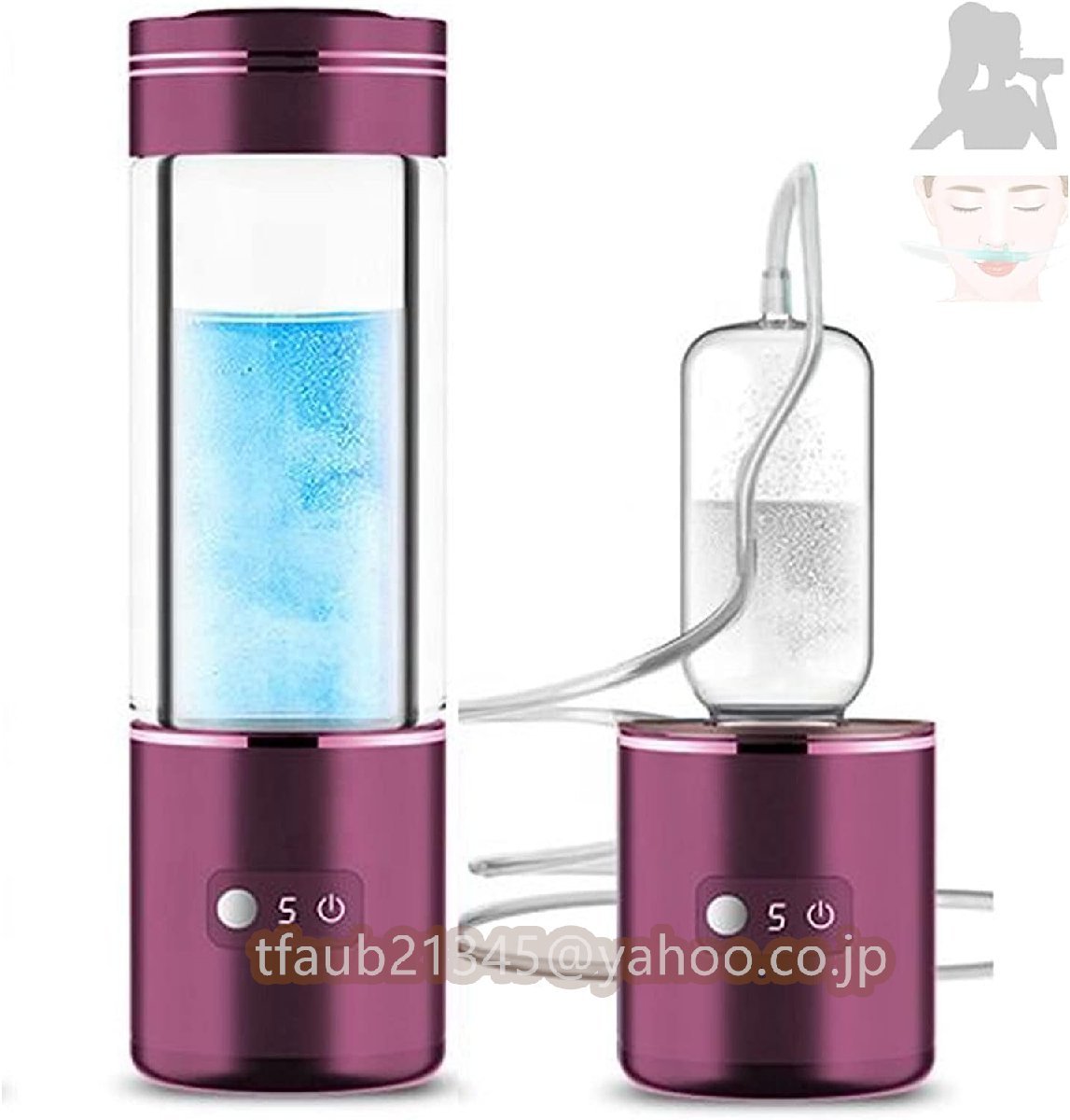 水素水生成器 携帯型 水素水ボトル 磁気吸着充電式 2000PPB 350ML 一台三役 ボトル式電解水機 冷水/温水通用 電解次亜水生成器 purple_画像1