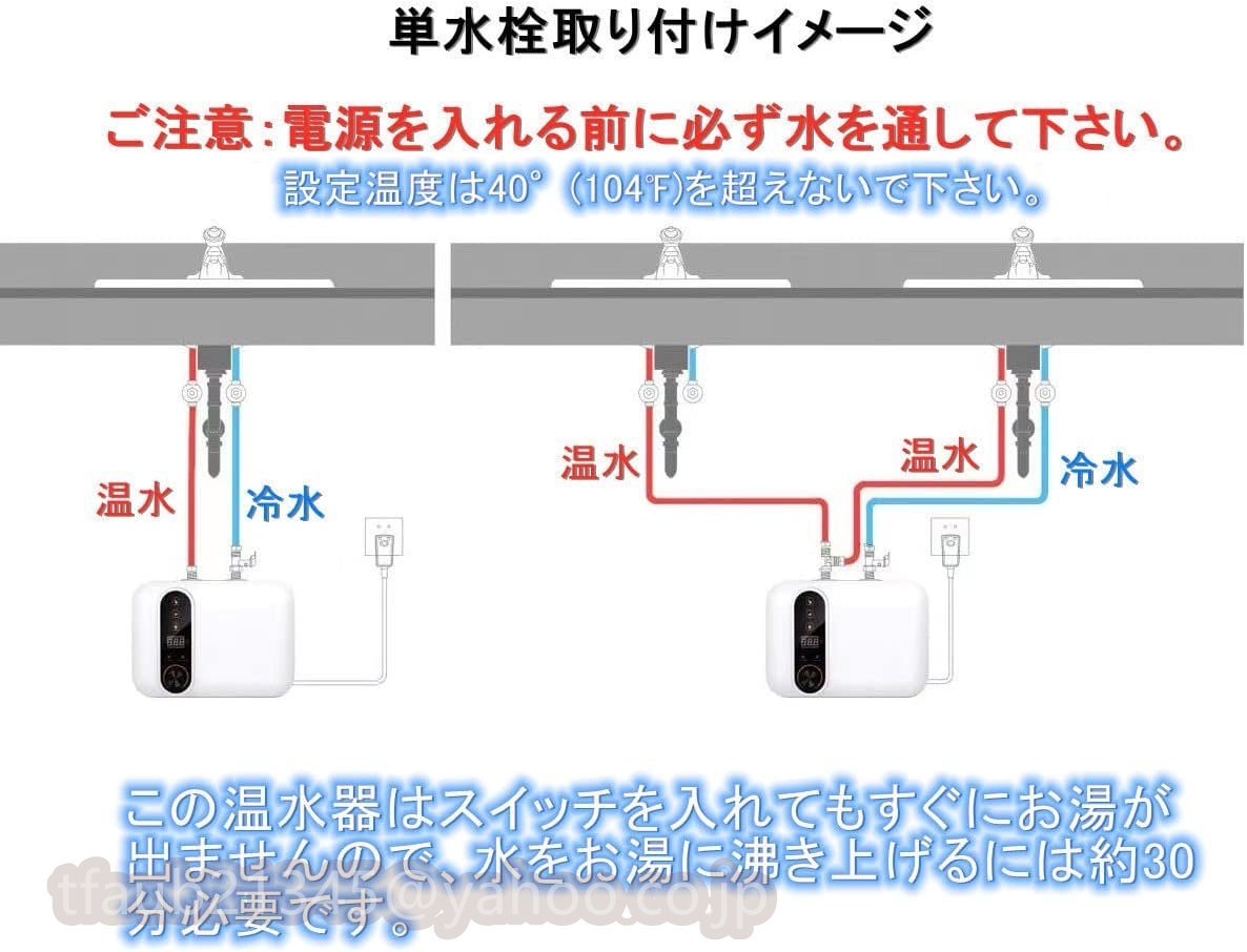 電気温水器 110V/1500W 小型電気温水器 30℃~65℃調節可 電気温水ヒーター 10L 大容量 電気給湯器_画像3