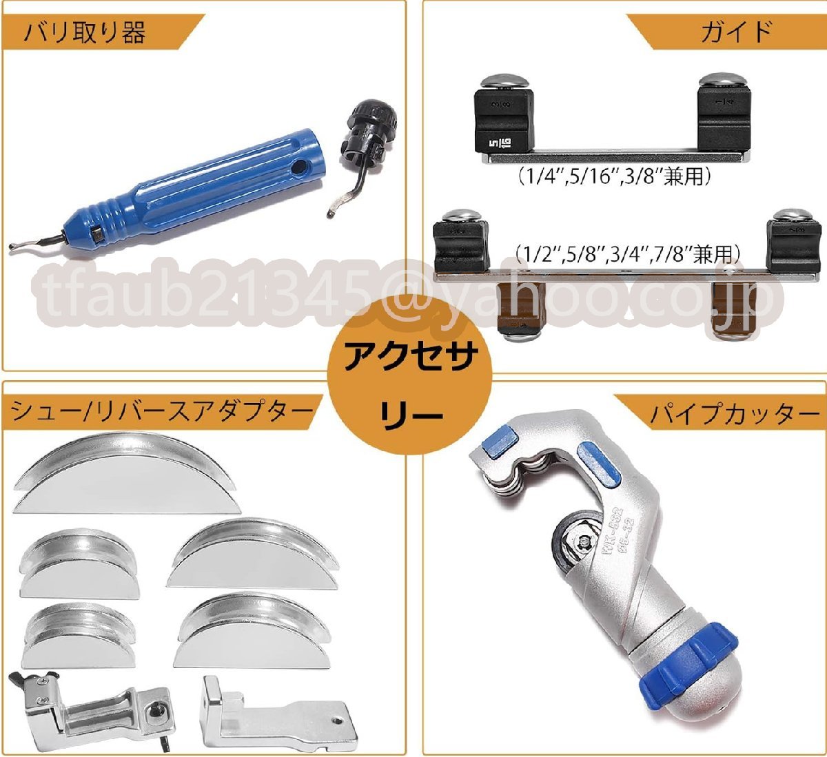 【ケーリーフショップ】パイプベンダー チューブベンダー ラチェット式 パイプ曲げ加工 10~22mm 90°まで なまし銅管専用 業務用_画像6