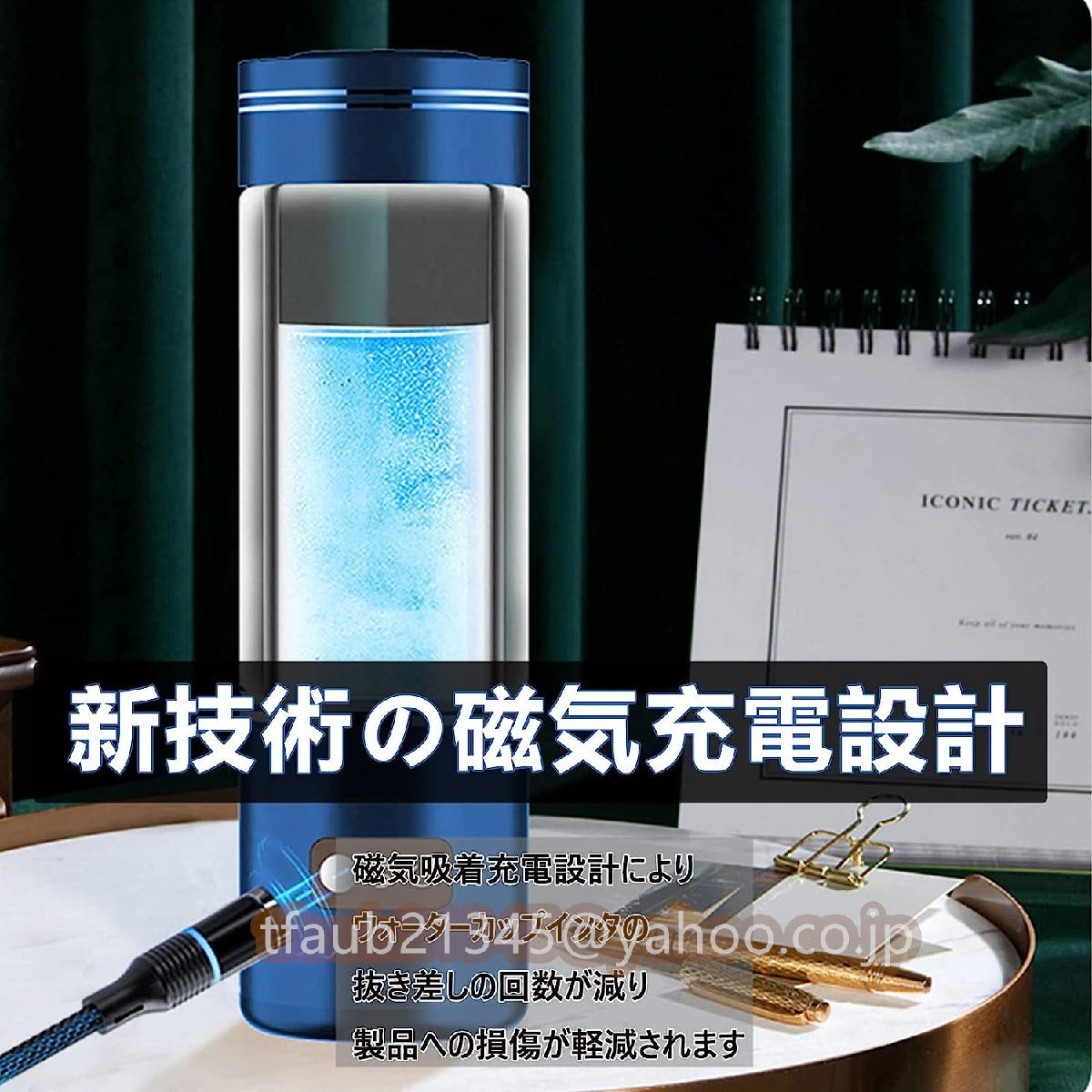 水素水生成器 携帯型 水素水ボトル 磁気吸着充電式 2000PPB 350ML 一台三役 ボトル式電解水機 冷水/温水通用 電解次亜水生成器 purple_画像4