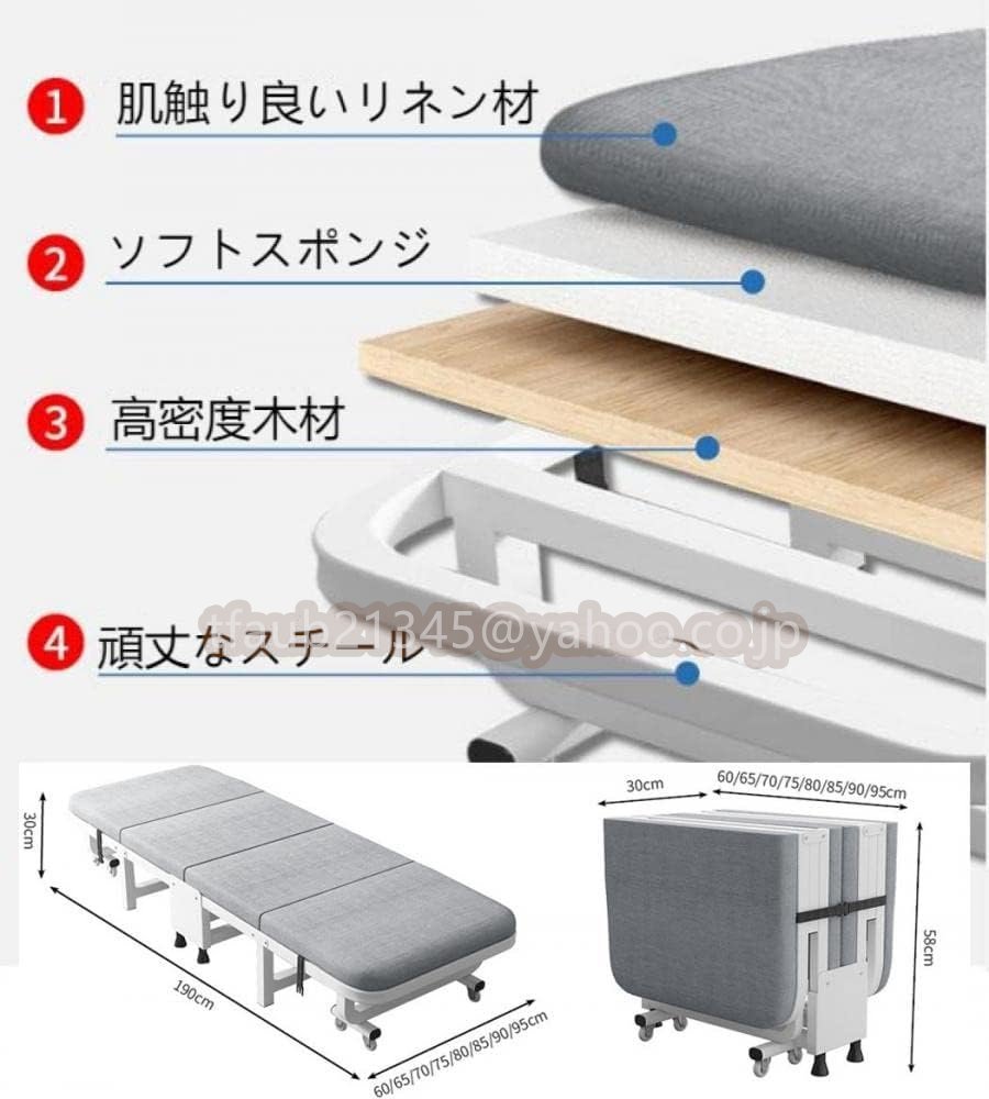 折りたたみベッド シングル 組み立て不要 四つ折り 6段階調整 マットレス付き 持ち運び便利 耐久性 通気性 頑丈 軽量 介護用ベッド 簡易_画像5