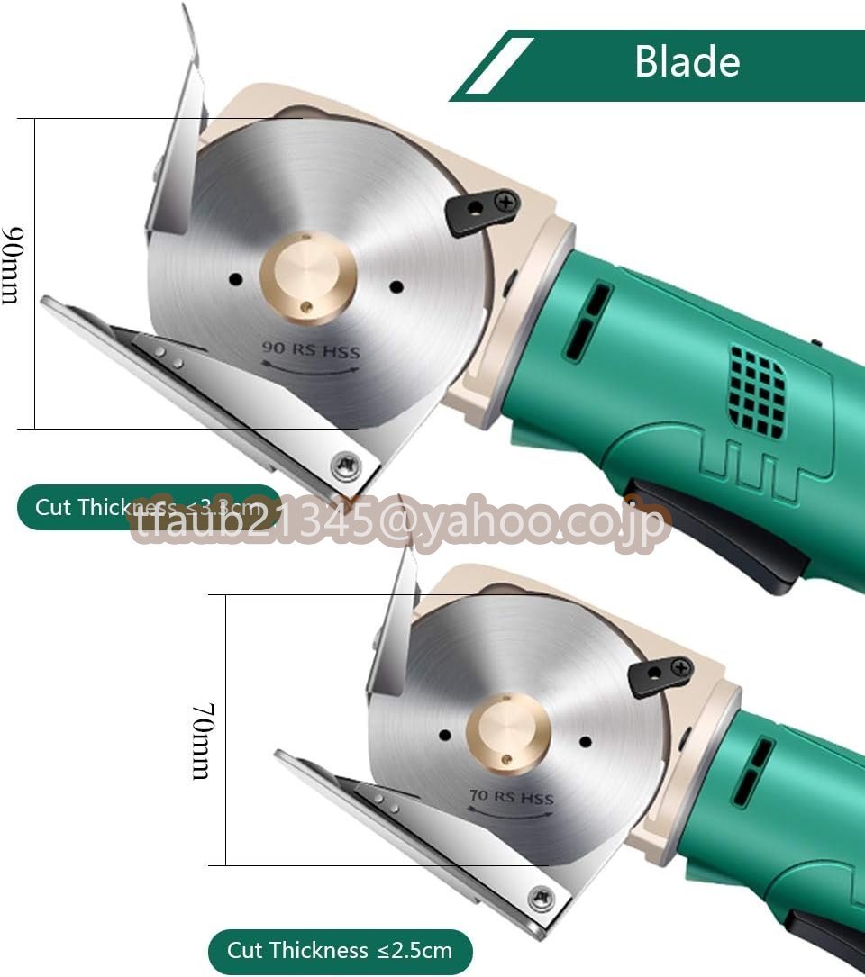 [ke- leaf shop ] electric cutter cloth cutting cloth tongs rechargeable 12V cutting thickness 25mm sewing exclusive use tool cloth / carpet / cardboard / paper etc. applying 