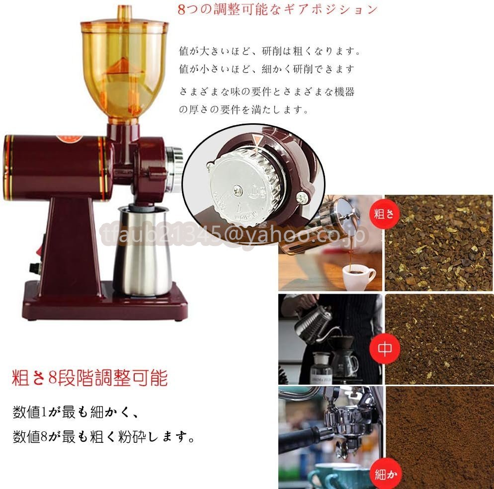 電動コーヒーミル 自動 コーヒーミル カット式 小型 ミル 人気 コーヒーグラインダー 粗さ8段階調節可能 豆から 電気 粉砕機 110Ｖ_画像3