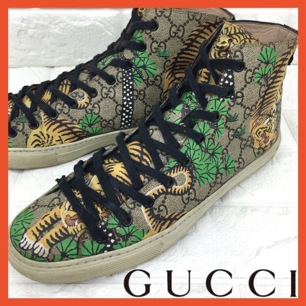 総合福袋 グッチ GUCCI 即決 メンズ 茶 靴 カジュアル 総柄 GG