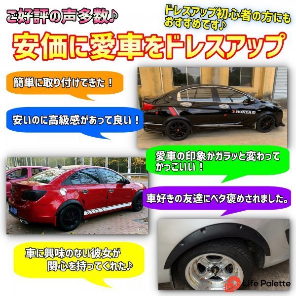 汎用 幅広い車種に対応 オーバーフェンダー バーフェン 70mm 4枚セット ジムニー JB23W JA12V JA22W JA11V カプチーノ EA21R EA11R 人気 黒の画像5