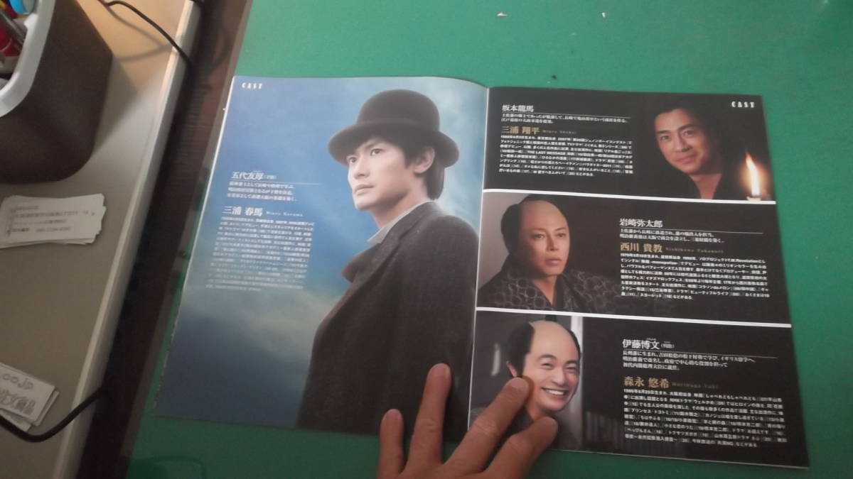 .M6179* heaven out person 2 pcs. pamphlet, movie novelized script three . spring horse three . sho flat west river .. other postage 198 jpy 