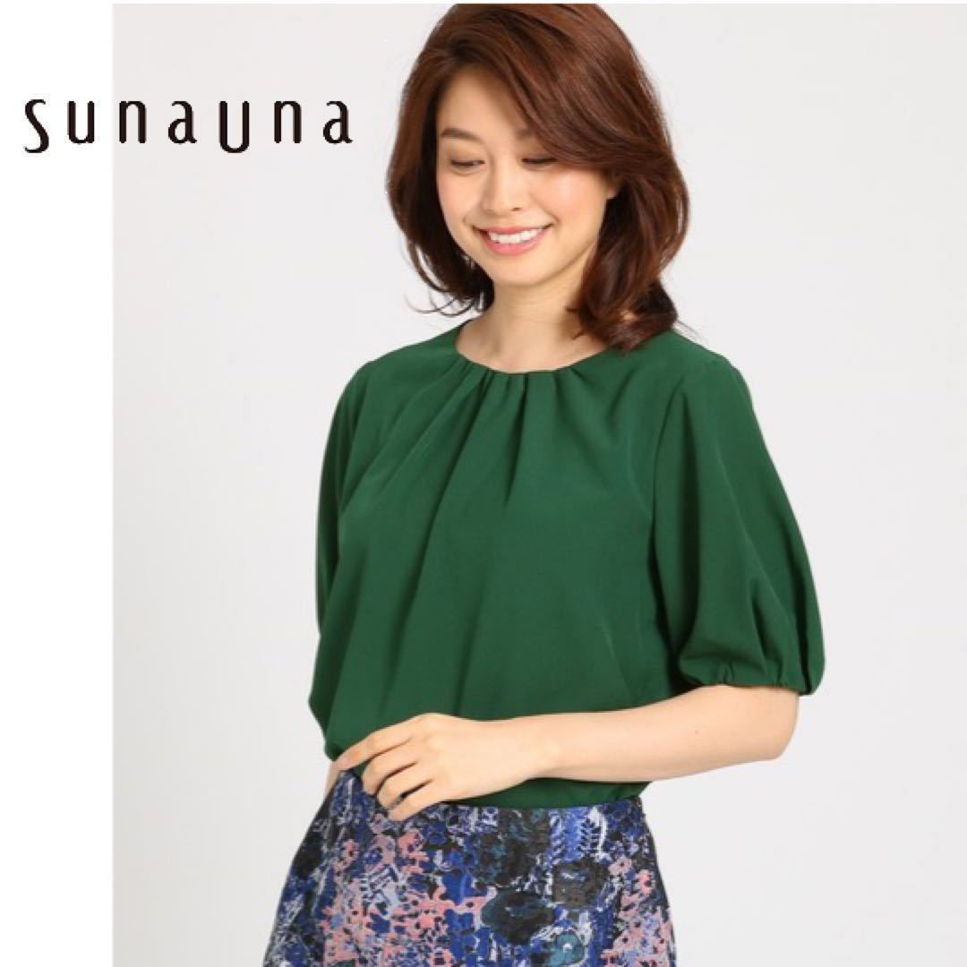 【美品】Sunauna スーナウーナ 定価1.1万 洗える ギャザージョーゼットブラウス 38/Mサイズ相当 グリーン レディース トップス_画像1