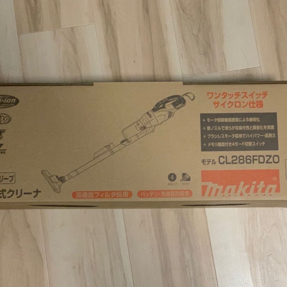マキタ　makita 最新型クリーナー　マキタ充電式クリーナー18V  CL286FTZOオリーブ新品です。