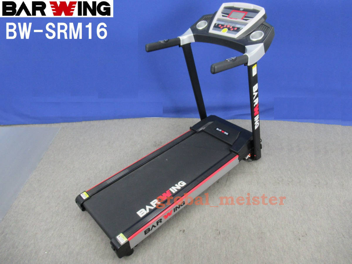 BARWING BW-SRM16 | nate-hospital.com