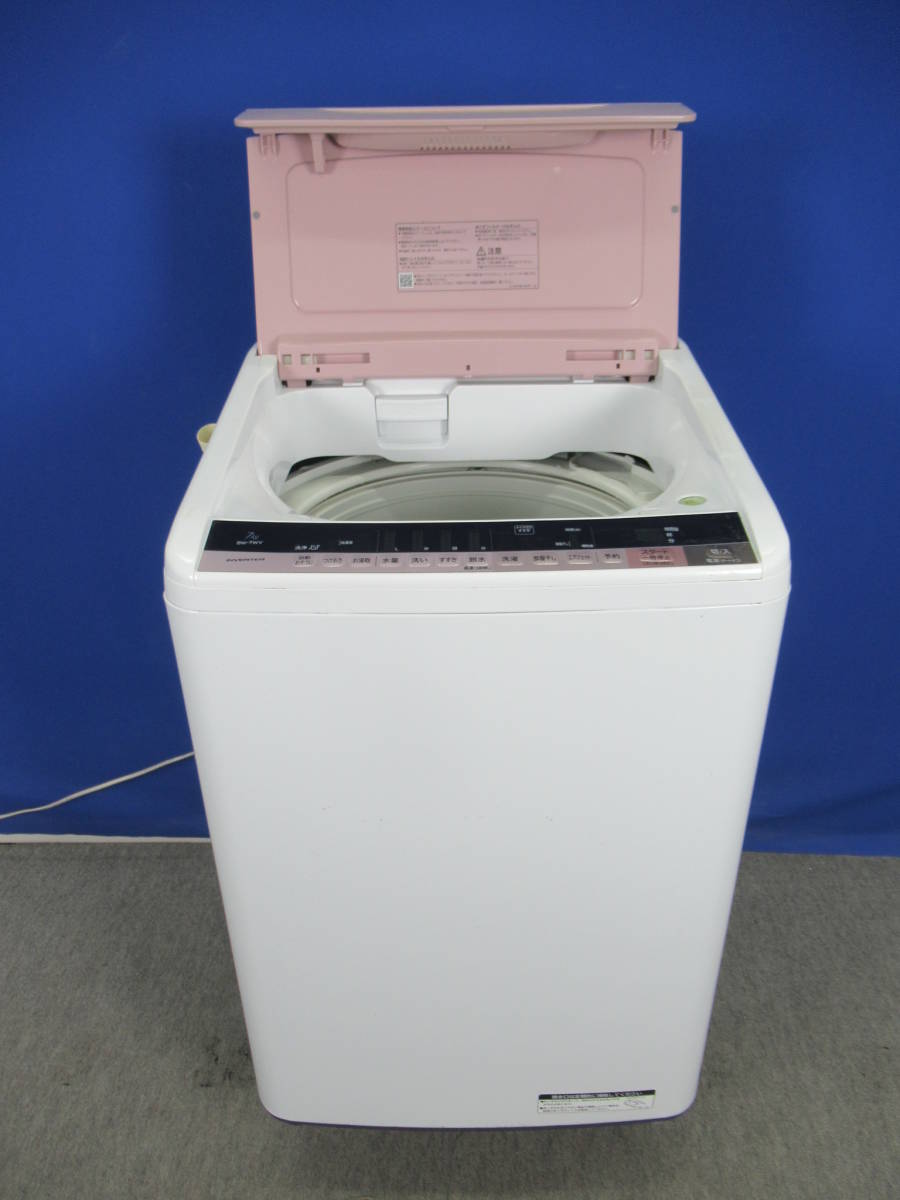 本州送料無料！日立 7.0kg全自動洗濯機ビートウォッシュ BW-7WV 2016年製 ナイアガラ ビート洗浄 槽自動おそうじ エアジェット 