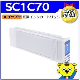 4個以上送料無料！エプソン用 T3CADC3/T3CADC5/T3CADC6/T3CADC7/T3CADC8/T3DMSSC/T3EMSSC/ T3POPC3/T3POPC5対応 互換インク シアン