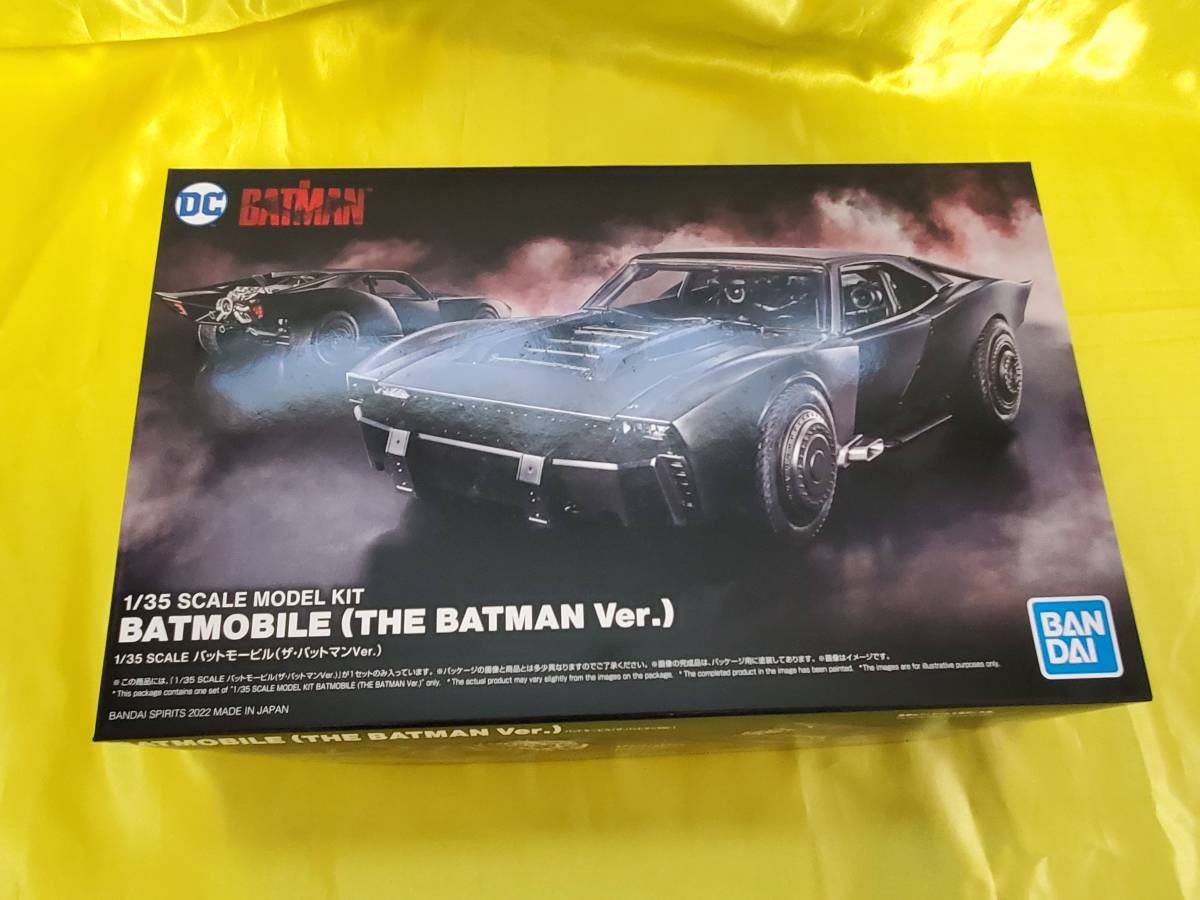バンダイ 1/35 バットモービル (バットマンビギンズVer )(ザ