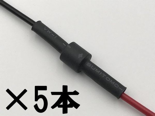 【NW配線3Aダイオード-5本】1N5401 100V/3A 電線付き 配線付き ダイオード 整流用 整流 一般整流_画像2