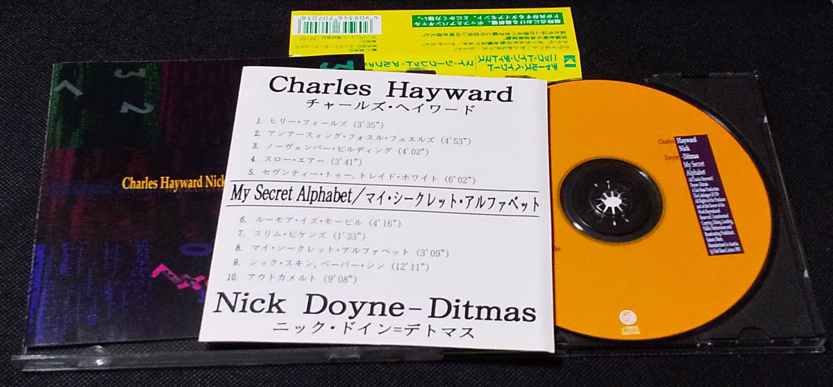 Charles Hayward, Nick Doyne-Ditmas - [帯付] My Secret Alphabet 国内盤 CD KING Record チャールズ・ヘイワード 1995年 This Heat_画像3