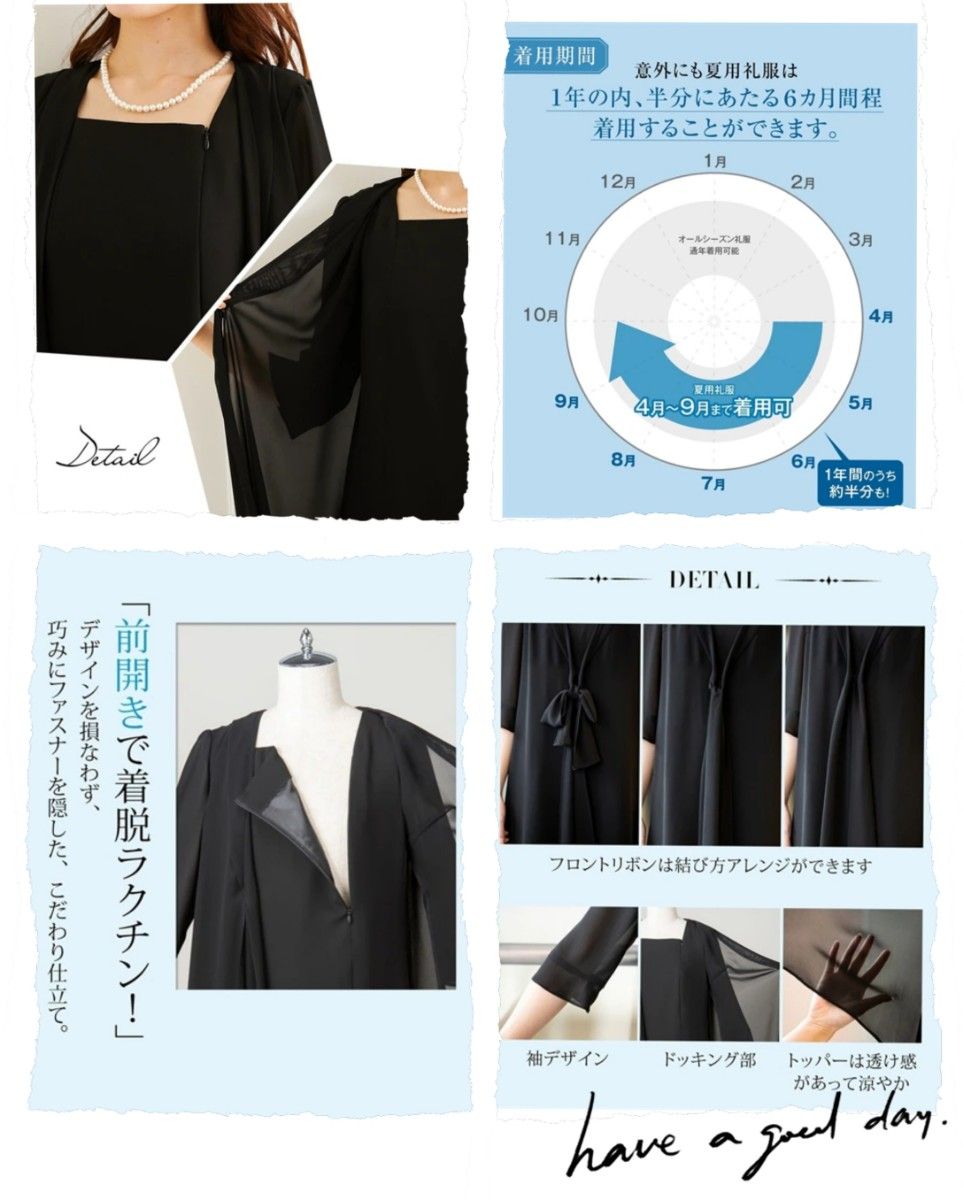 11号 ブラックフォーマル 夏用 ワンピーススーツ アンサンブル 11号 ブラックフォーマル 夏用 ワンピーススーツ アンサンブル