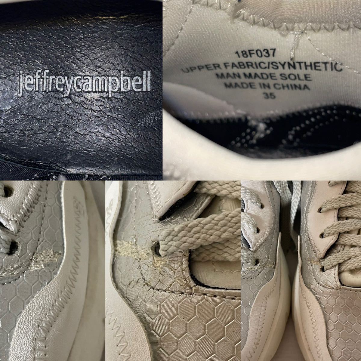 Jeffrey Campbell ジェフリーキャンベル スニーカー 35 22.5cm ホワイト シルバー ＊48の画像10