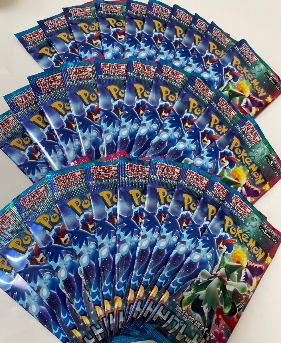 1円スタート ポケモンカードゲーム スカーレット&バイオレット 拡張