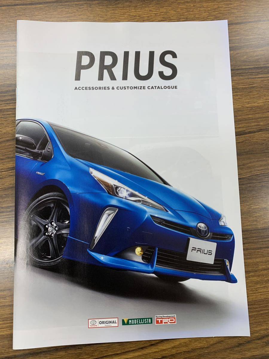  Toyota TOYOTA Prius PRIUS catalog accessory catalog 50 series 2019 year 8 month 
