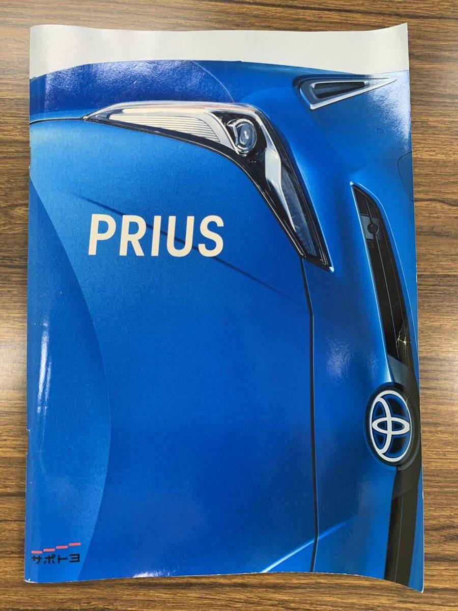  Toyota TOYOTA Prius PRIUS catalog accessory catalog 50 series 2019 year 8 month 