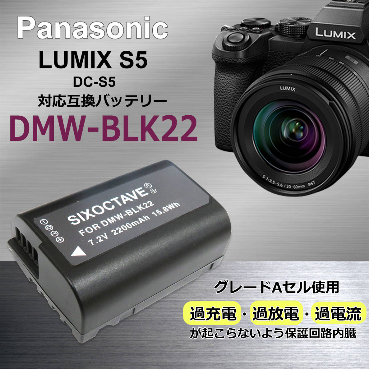 DMW-BLK22 interchangeable battery 2 piece &USB charger DMW-BTC15 Panasonic DC-S5 DC-S5K DC-S5K-K DMW-BTC15 DC-GH5II DC-GH5M2 DC-GH5 DC-GH6