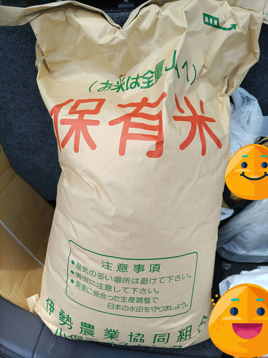 令和4年産（古米）三重県産 コシヒカリ 30kg - 米