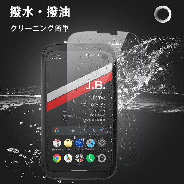 BALMUDA Phone 5G 4.9インチ 9H 0.26mm 強化ガラス 液晶保護フィルム 2.5D L113_画像1