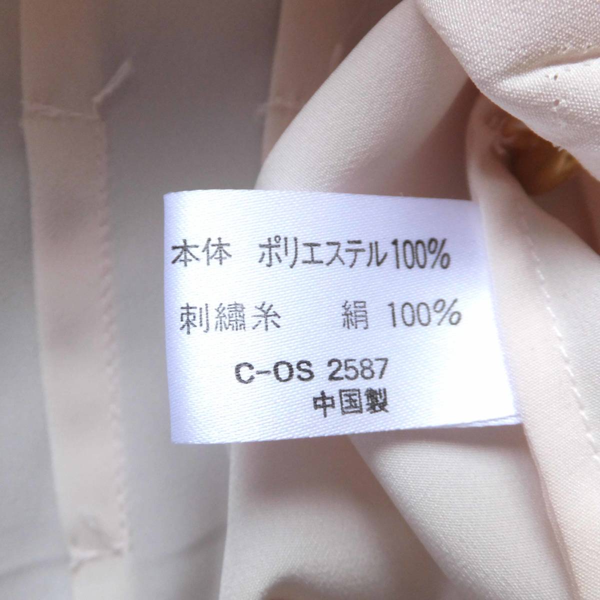 SANMARINO 汕頭風 シルク刺繍 長袖 ブラウス サイズ9 ピンク