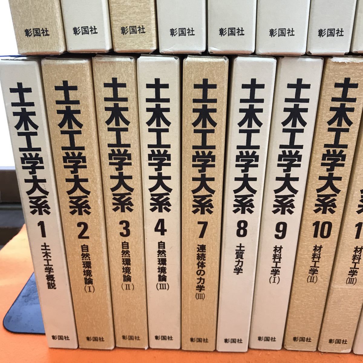 G07-011 civil engineering large series all 35 volume middle 5~6 volume lack of company seal equipped 