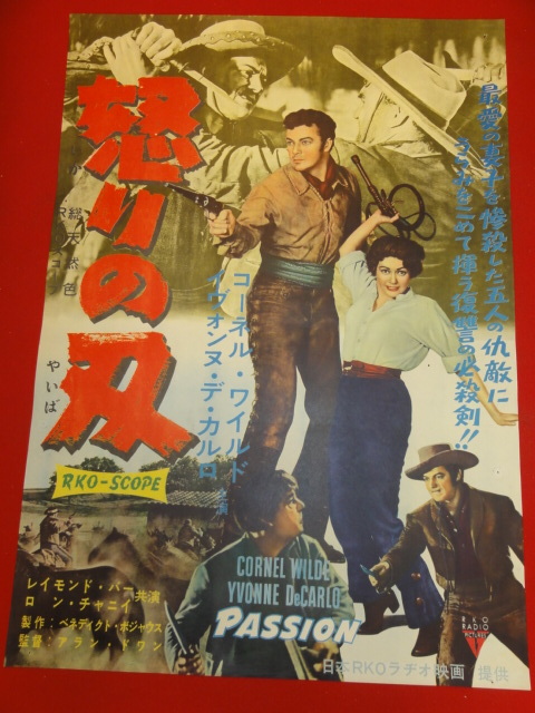 【再入荷!】 ub30530『怒りの刃』ポスター コーネル・ワイルド イヴォンヌ・デ・カーロ レイモンド・バー その他
