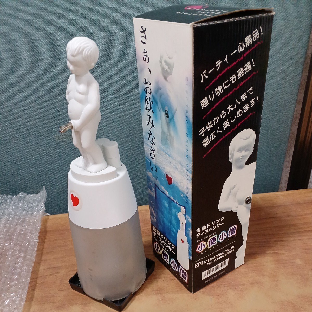  unused electric drink dispenser [ small flight small .] white surface white goods party sake soft drink etc. long-term keeping goods present condition goods 