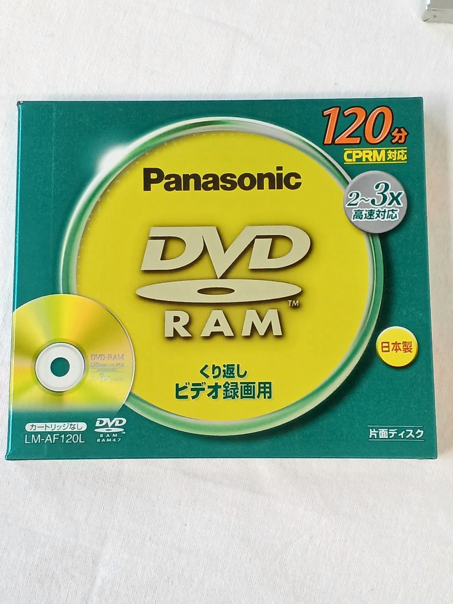 Panasonic DVD-RAM 120分 くり返しビデオ録画用 片面ディスク カートリッジなし 4.7GB 3枚セット 長期保管 未使用 ジャンク_画像2