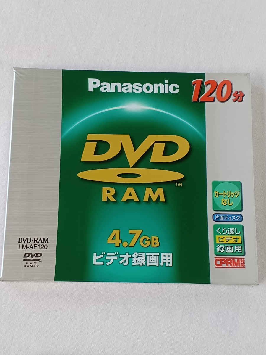 Panasonic DVD-RAM 120分 くり返しビデオ録画用 片面ディスク カートリッジなし 4.7GB 3枚セット 長期保管 未使用 ジャンク_画像5