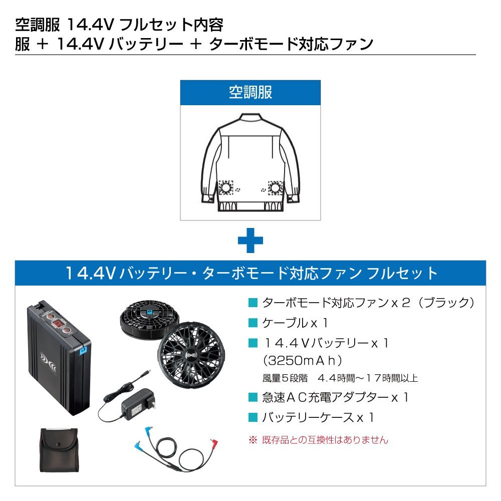 空調服 セット 【14.4V フルセット】 Jawin ジャウィン ベスト フード付 綿100% 54110 色:ネービー サイズ:M 7
