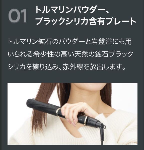 同梱不可】 送料無料☆最安!新品!ヤーマン ヴェーダスムースアイロン