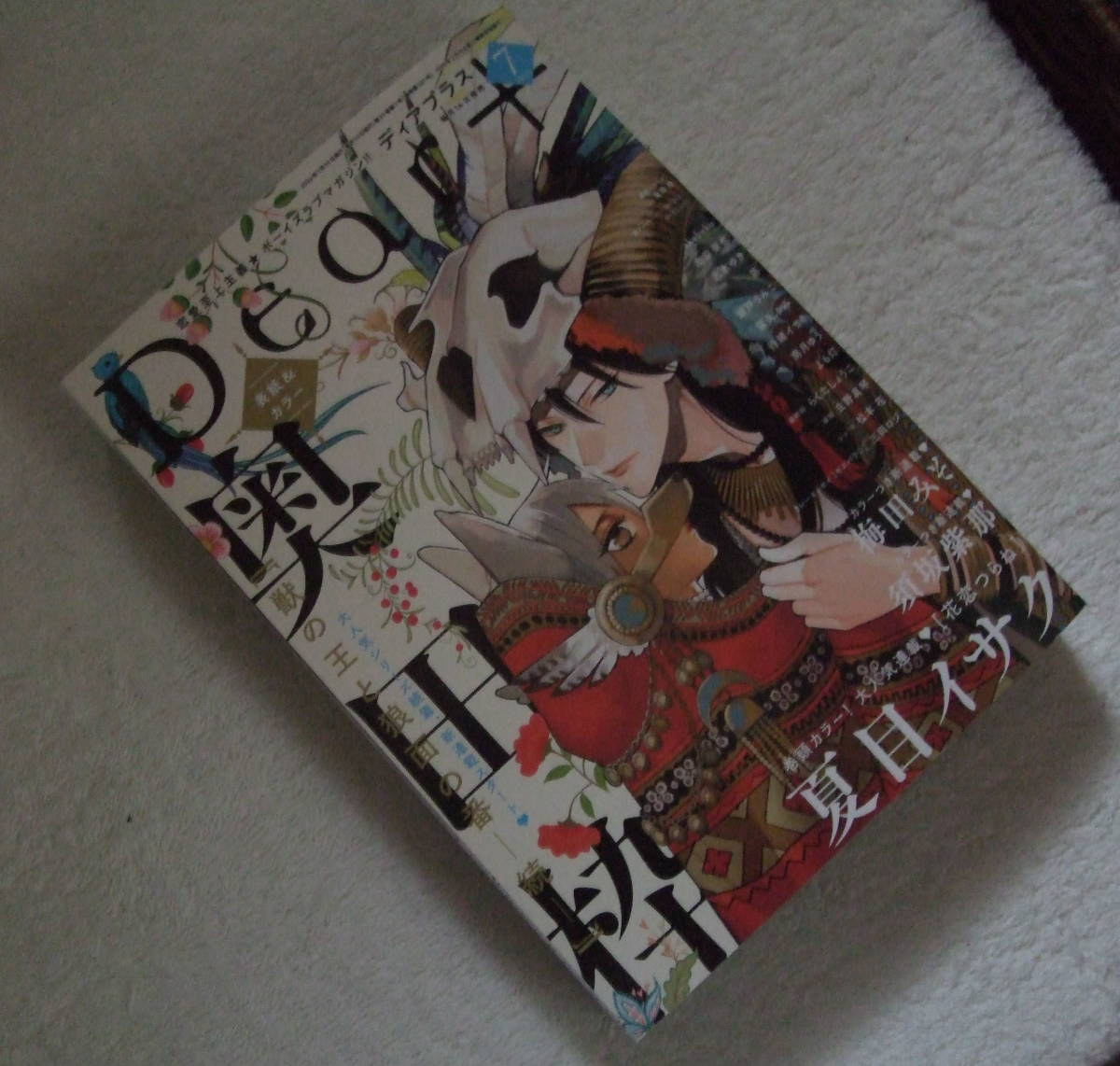 item_image_1