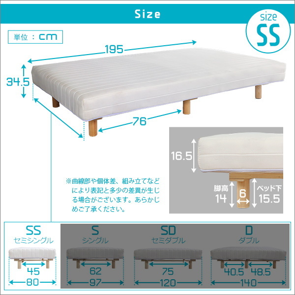  semi single bed with legs roll mattress bonnet ru coil spring ventilation . durability . superior strong design white color construction goods ②