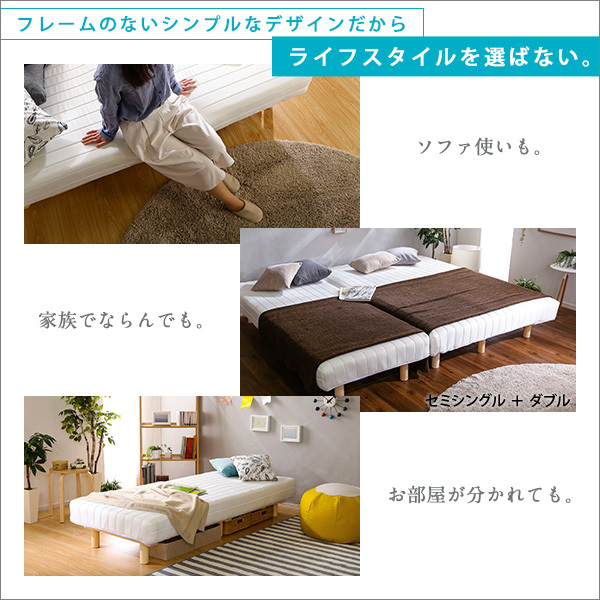 ダブルベッド 脚付きロールマットレス ボンネルコイルスプリング ダブルベッド 脚付きロールマットレス ボンネルコイルスプリング