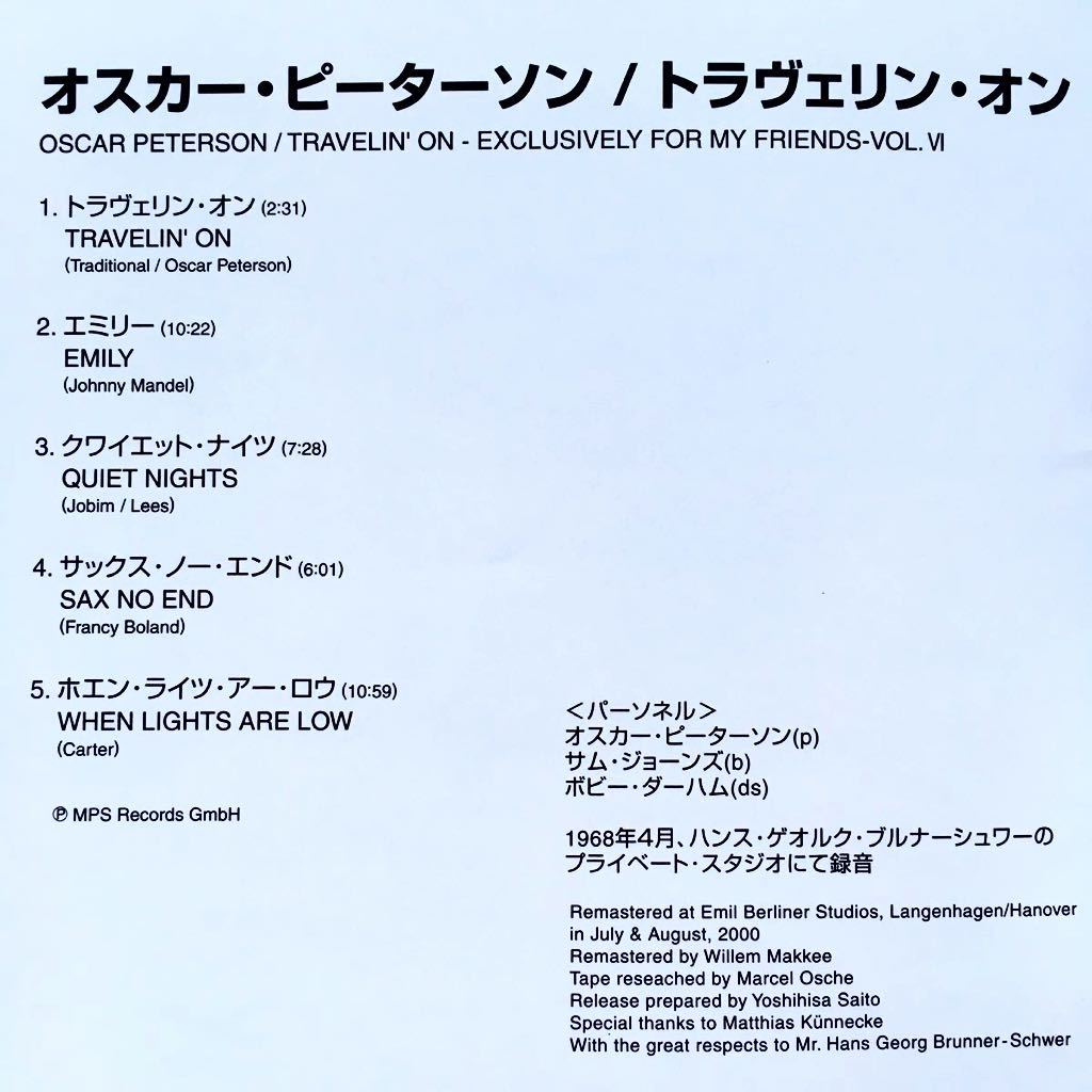 紙ジャケ/国内盤/高音質録音MPSレーベル/オスカー・ピーターソン/サム・ジョーンズ/ボビー・ダーハム/ピアノ・トリオ/ハンス・ゲオルク1968_画像7