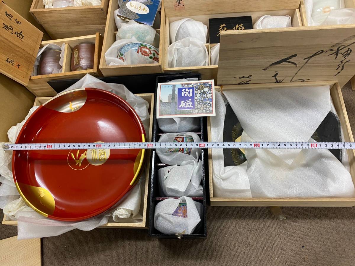 1円 大 未使用含む 骨董品 共箱 木箱 まとめ 橘吉 萩焼 湯呑 ぐい呑