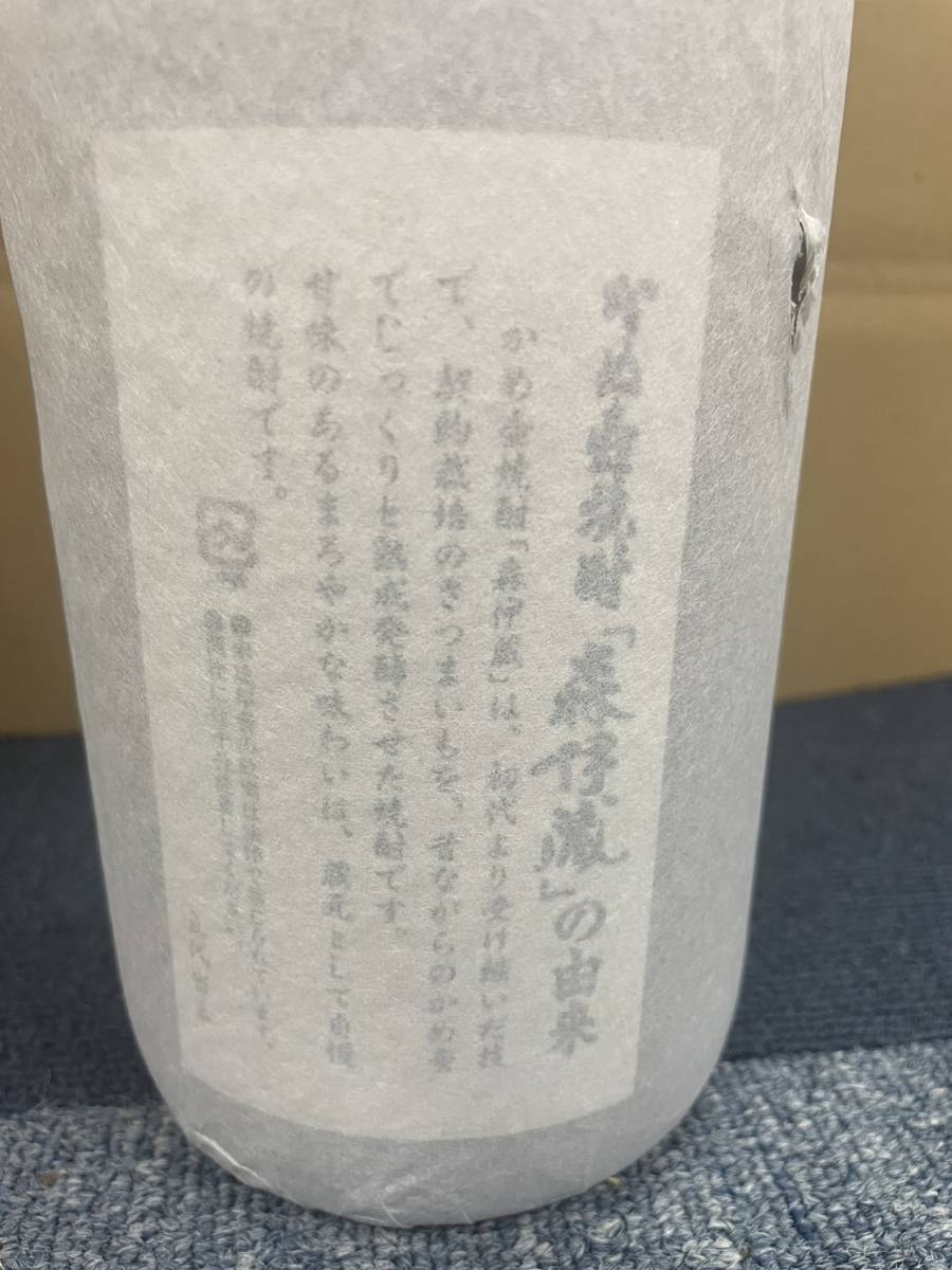 1円 全 森伊蔵 ml 度 森伊蔵酒造 鹿児島県 芋焼酎 未開封 良品
