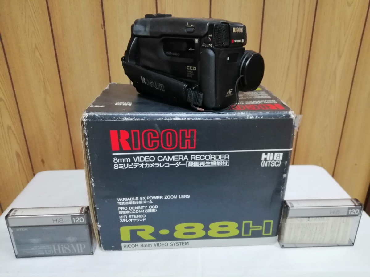 日本製リコー Hi８RICOH８㍉ビデオカメラレコーダー型番R・８８H アクセサリーKIT型番ACC KIT-55H のセット Hi8120分テープ２本付きの画像1