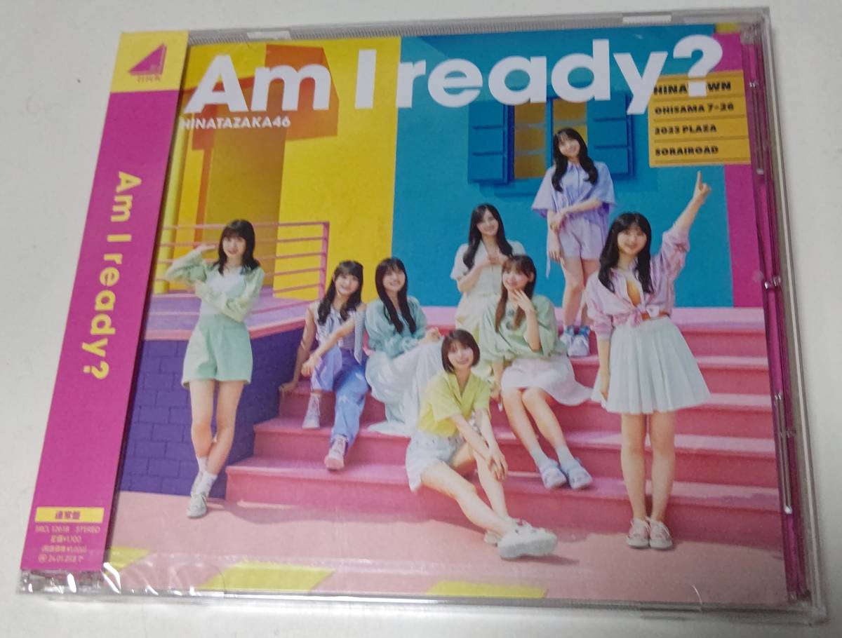 日向坂46 10thシングル CD 「 Am I ready? 」 通常盤（新品未開封） 上村ひなの 河田陽菜 小坂菜緒 加藤志帆 齊藤京子 丹生明里 正源寺陽子_商品（表面）