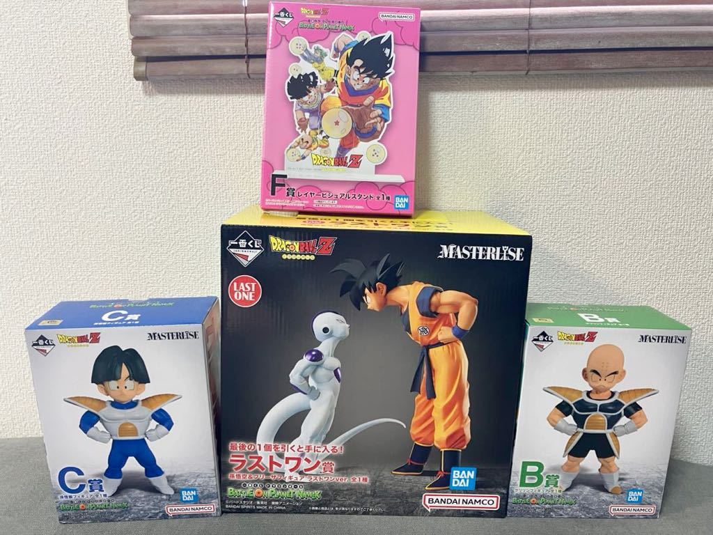 新品未開封 一番くじ ドラゴンボール BATTLE ON PLANET NAMEK ラスト