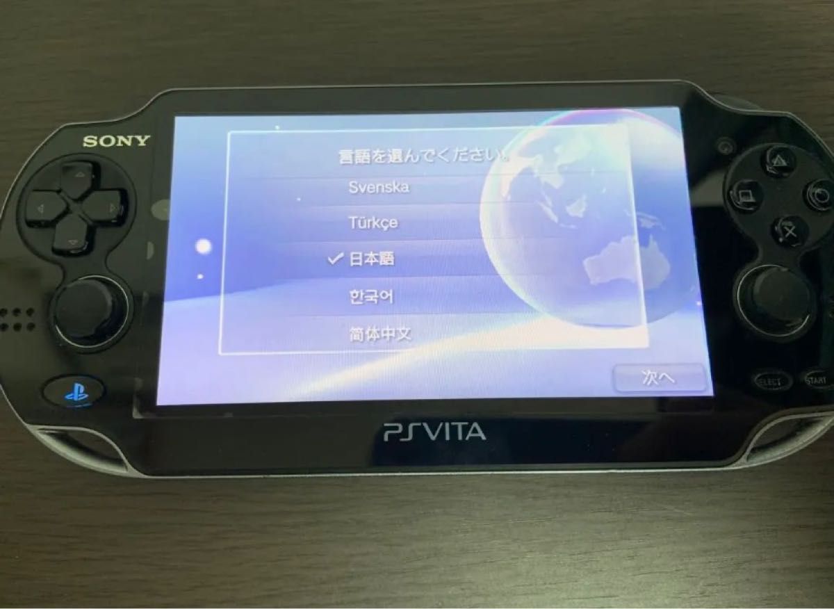 PS Vita 本体 PCH-1000 メモリーカード8GB ソフト7本セット｜Yahoo