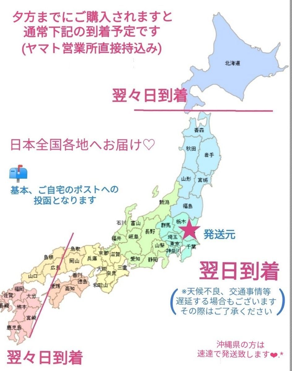 専用レジン液 ユキハナ8本、ツキハナ2本