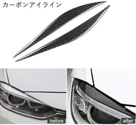★新品★ BMW カーボン アイライン 左右セット 3シリーズ F30 F31 F35 ガーニッシュ_画像4