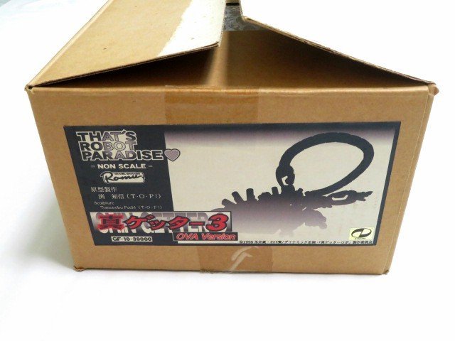 ◇未組立 真ゲッター3 OVAバージョン ガレージキット T・O・P! 渕知