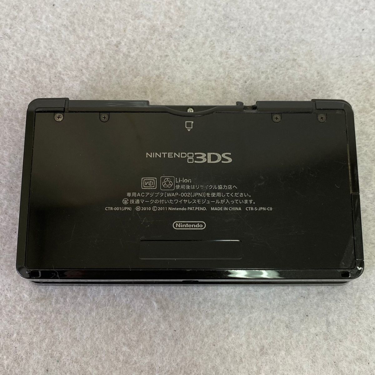 △ 3DS 充電器 ACアダプター - Nintendo Switch